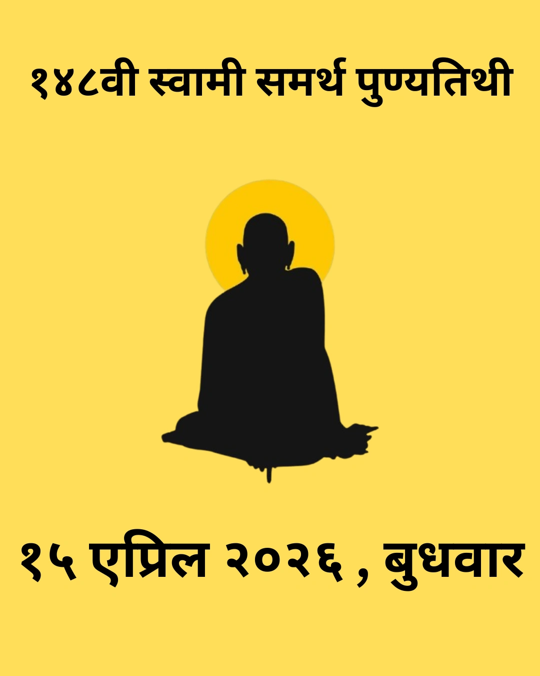 148th Swami Samarth Punyatithi is on 15 April 2026 , Wednesday