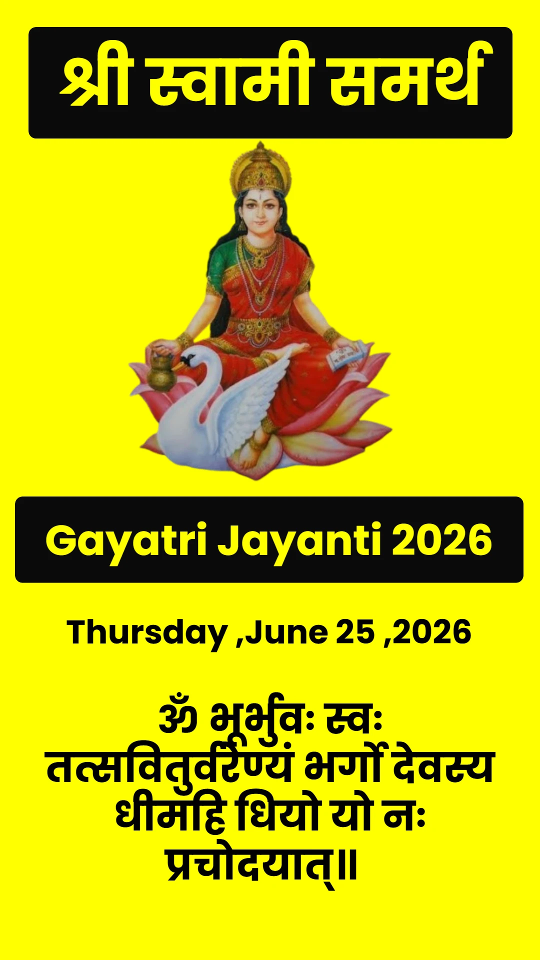 Gayatri Jayanti Information