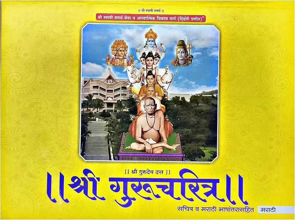 Shri Gurucharitra Parayan Details