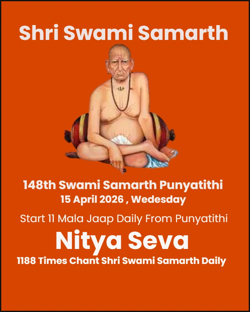Swami Samarth in Kardalivan