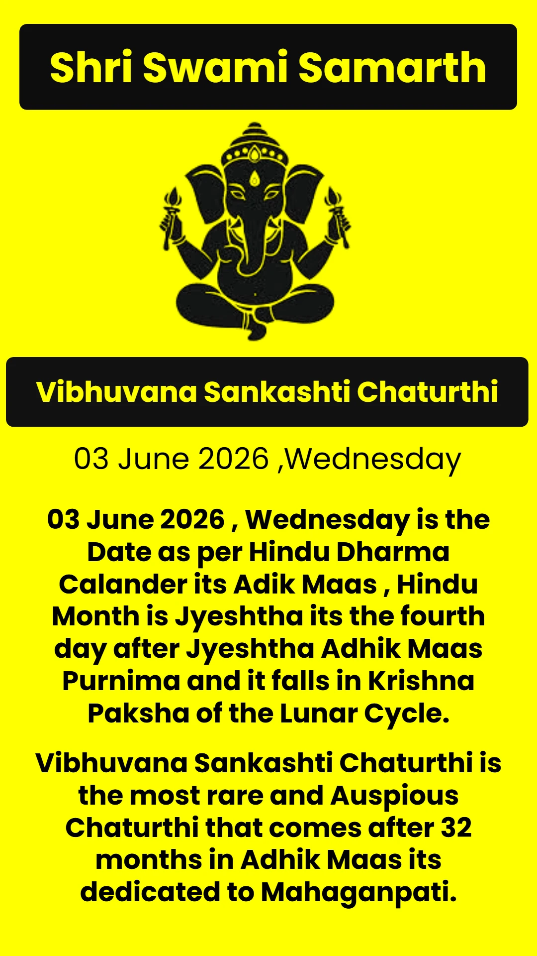 Swami Samarth Quote