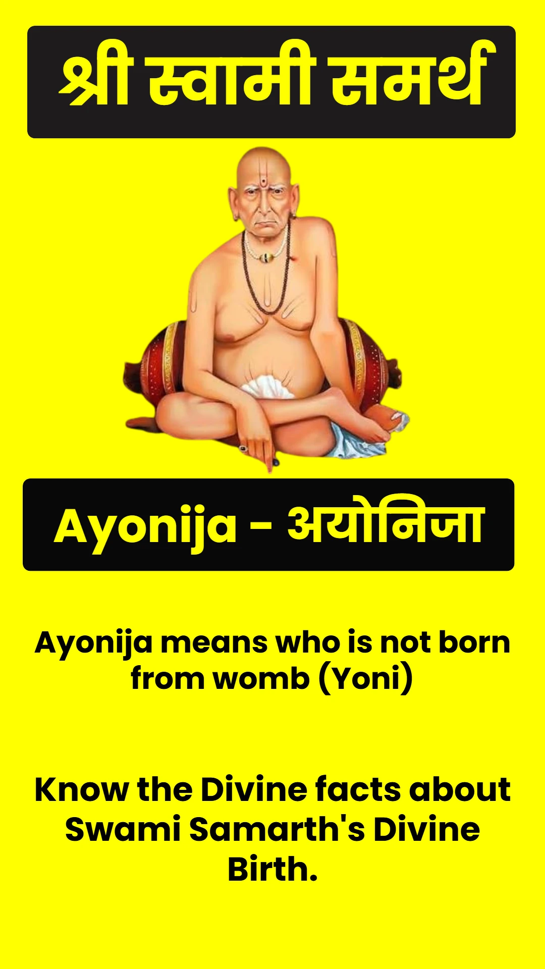 Swami Samrth is Ayonija 