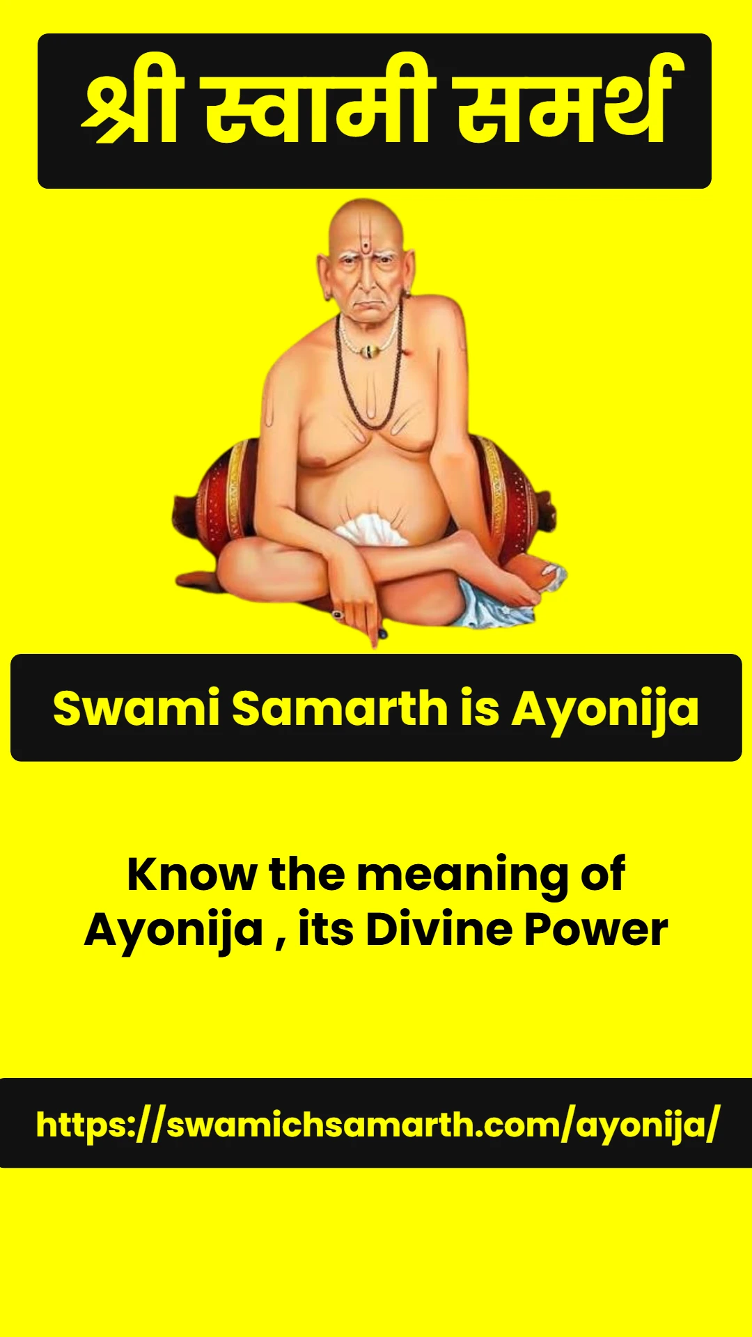 Swami Samarth Quote
