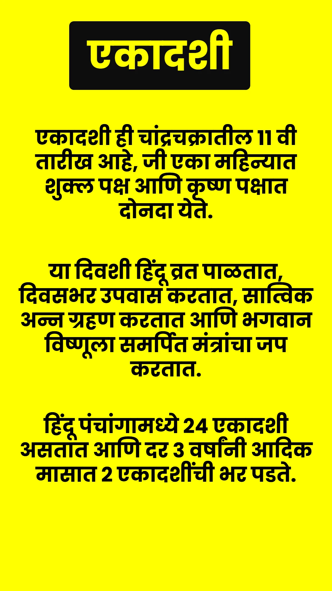 Swami Samarth Quote