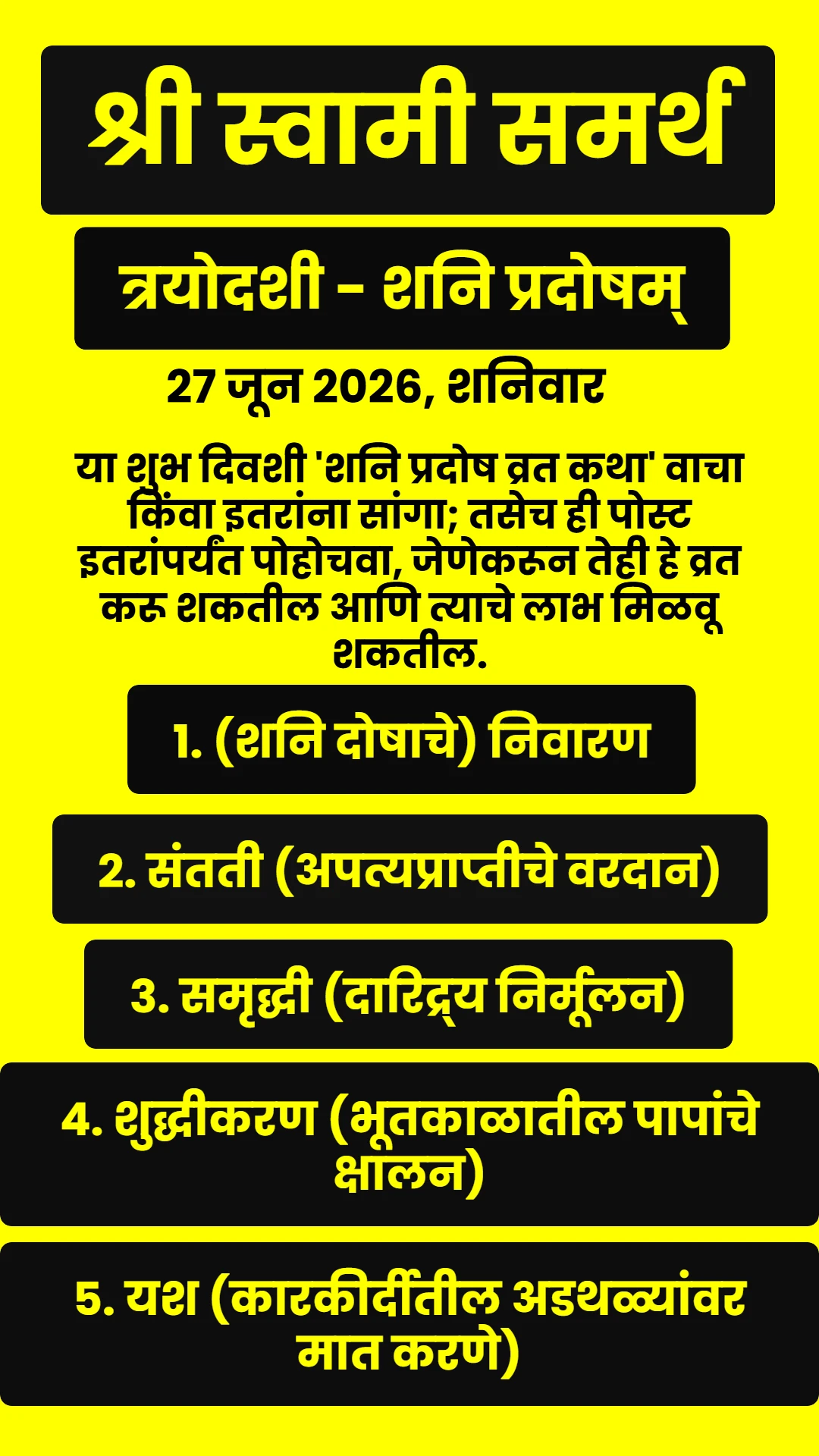 Trayodashi Information