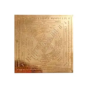 Gayatri Yantra bring Focus and Blocks Negative Energy